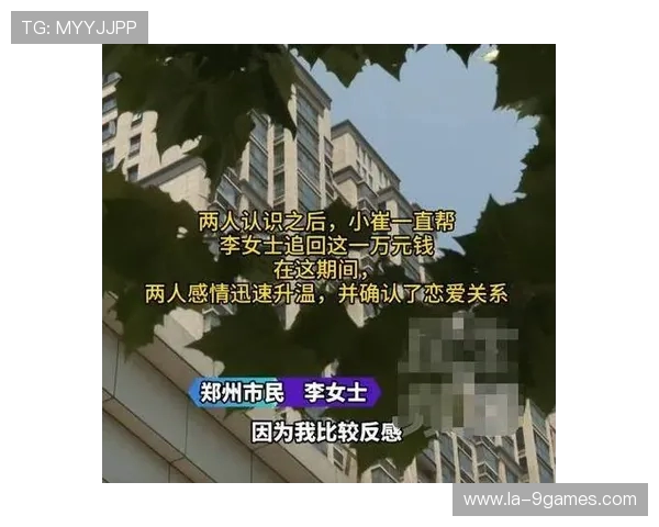 老公因玩游戏网恋被骗钱能原谅吗面对婚姻信任危机如何处理